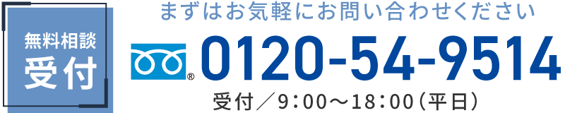 0120549514
