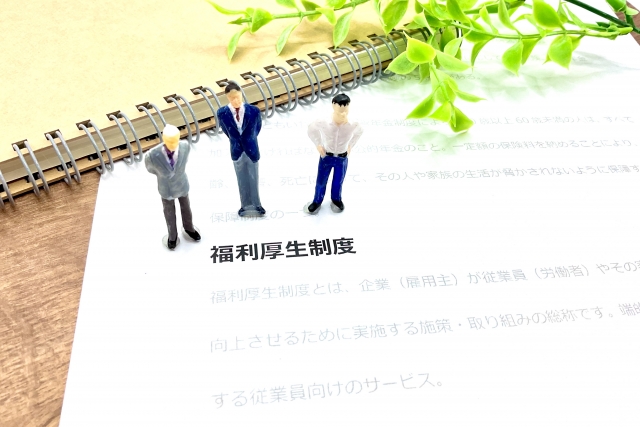 社長一人の食事は福利厚生費で落とせる福利厚生費とは何か