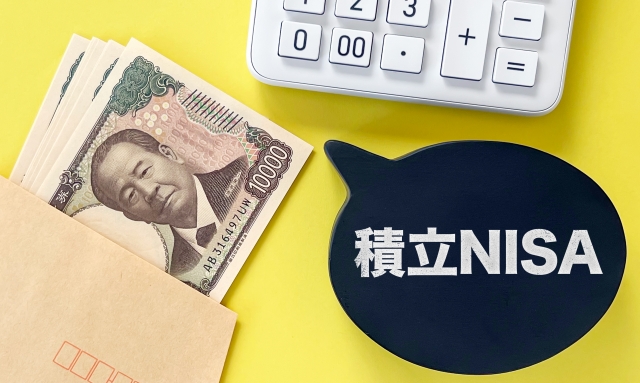 まだ始めてないの積立nisaを強くおすすめする７つ理由