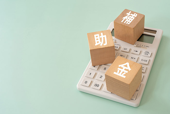 AdobeStock594634022700px | Freee専門 クラウド会計なら名古屋市の山本聡一郎税理士事務所 電卓と補助金積み木ブロック